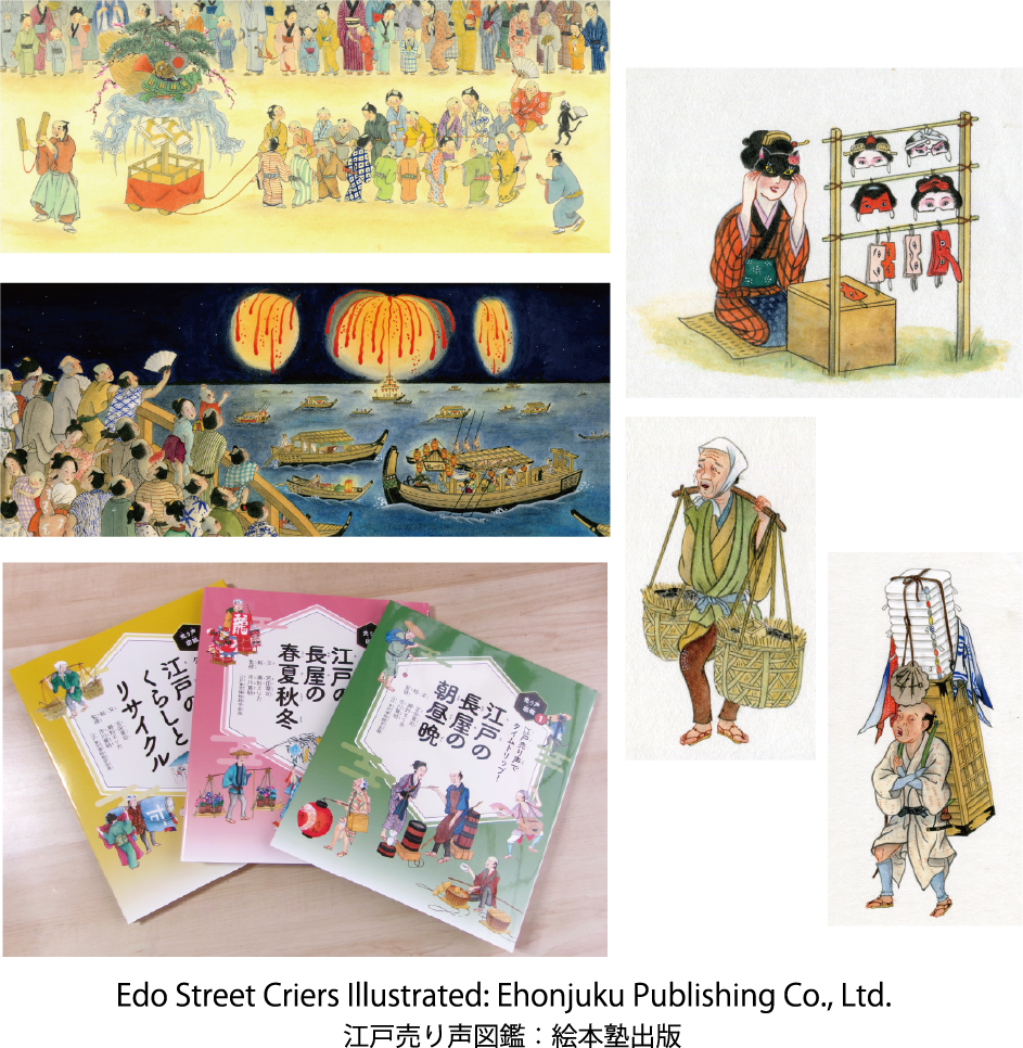 Illustrator Erika Sechi