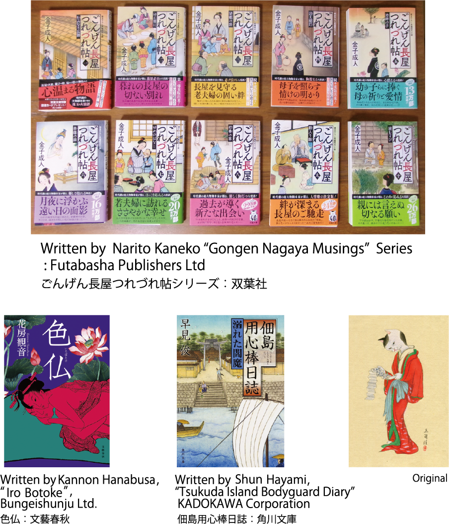 Illustrator Erika Sechi